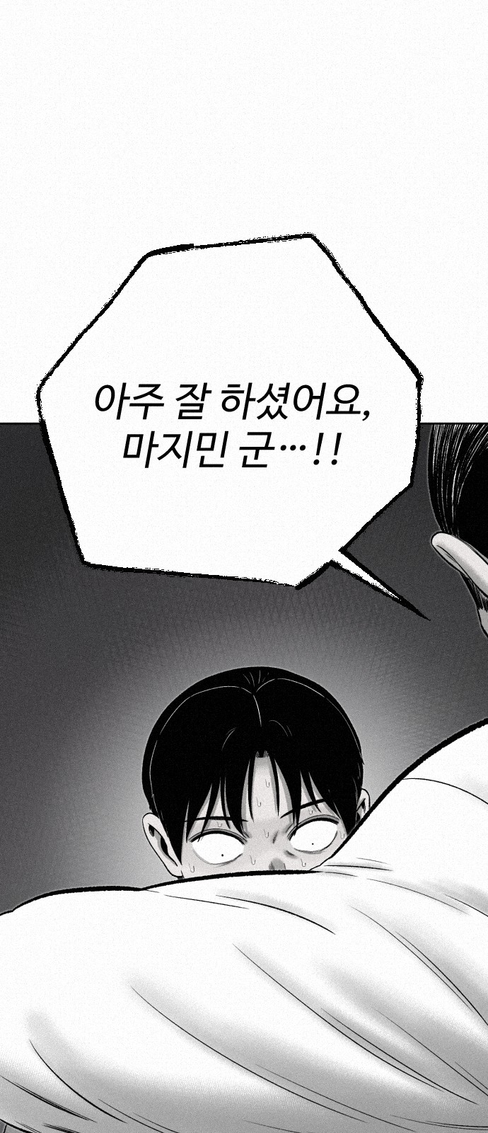 98 페이지