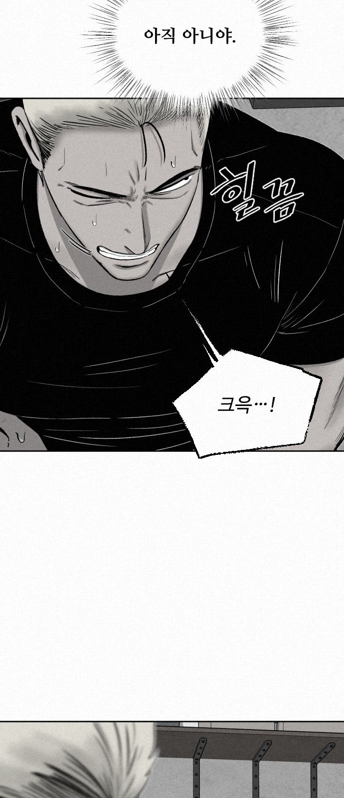 62 페이지