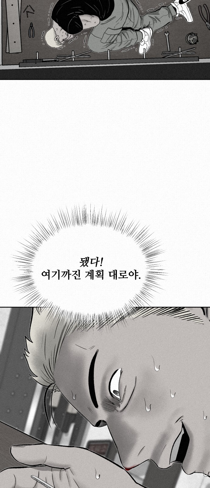 73 페이지