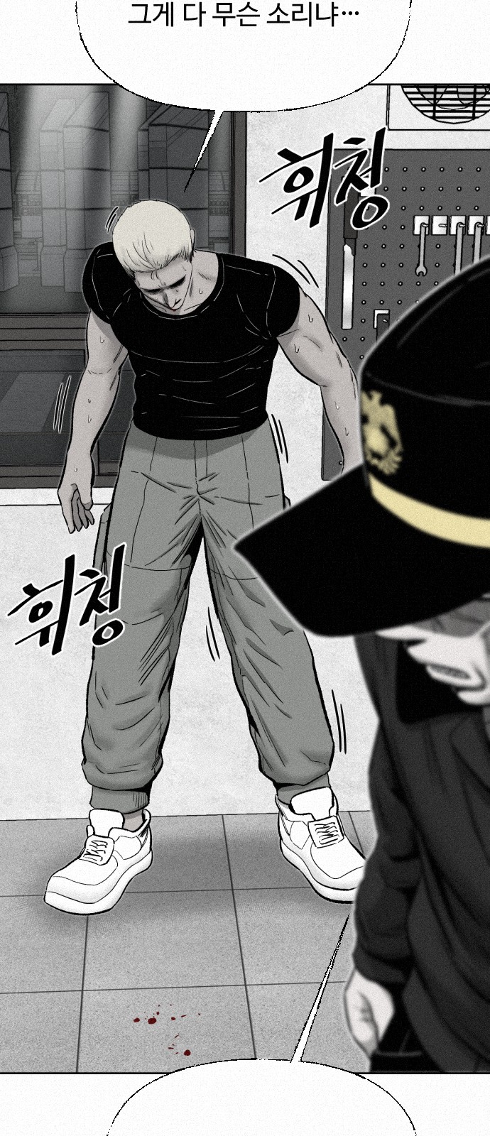 16 페이지