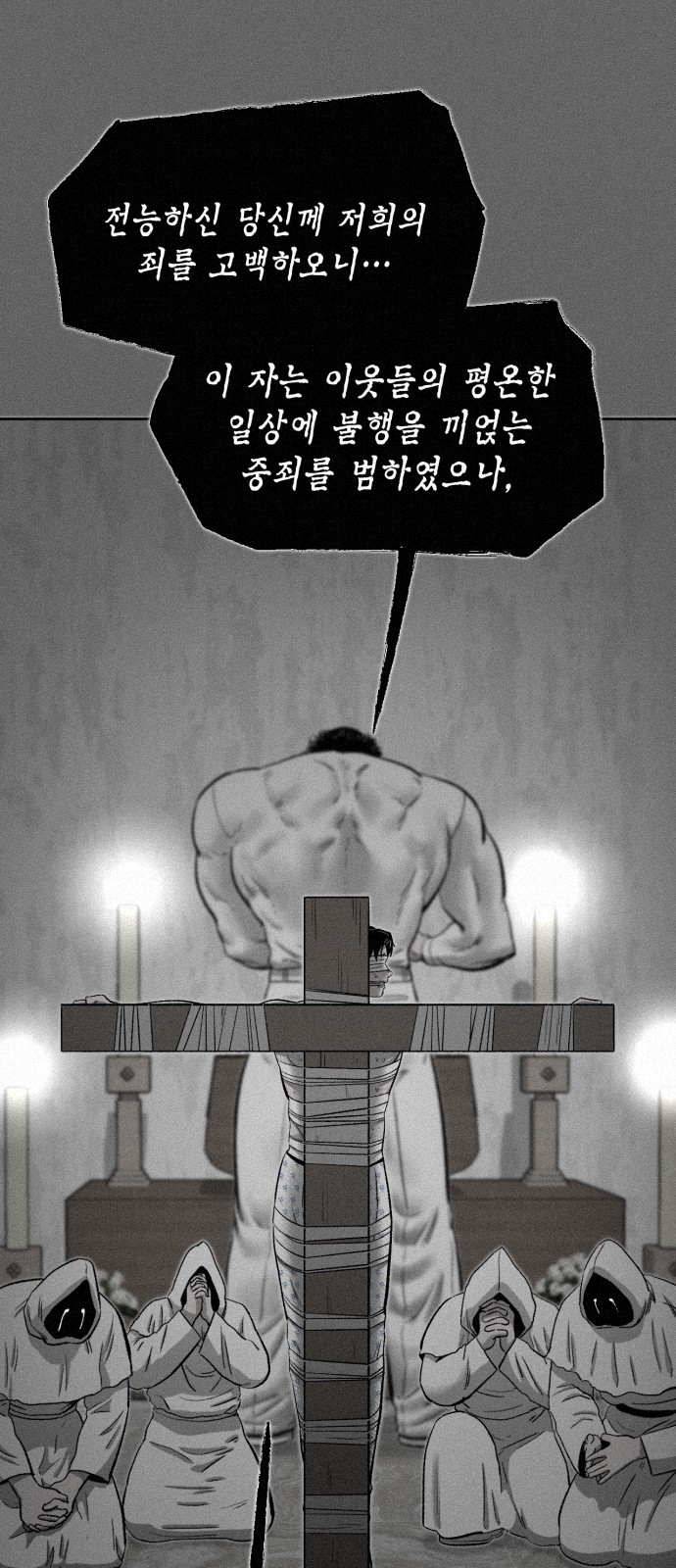 66 페이지