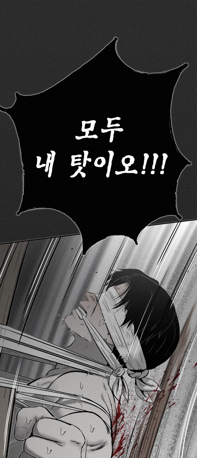 71 페이지