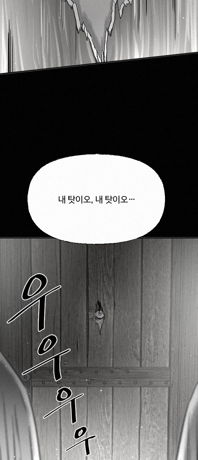 100 페이지