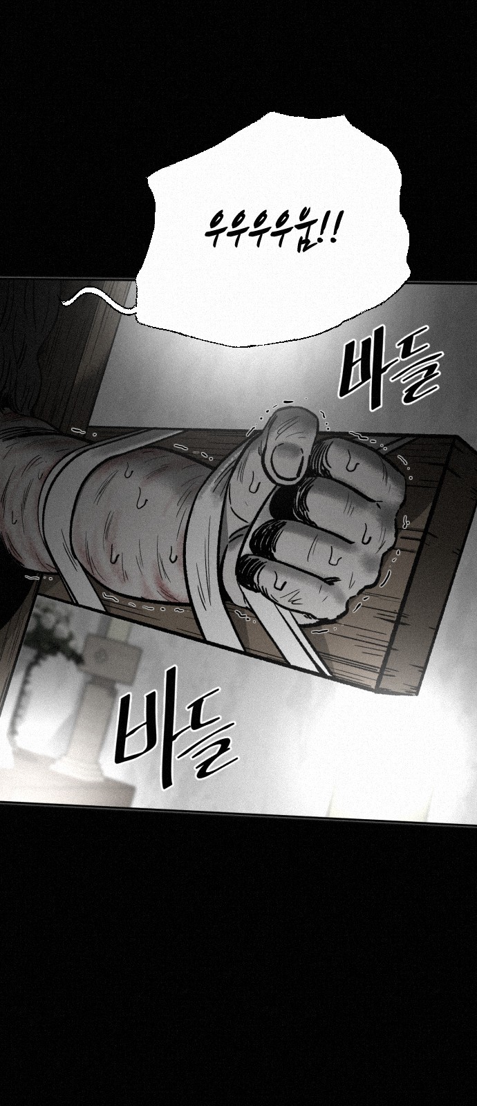 102 페이지