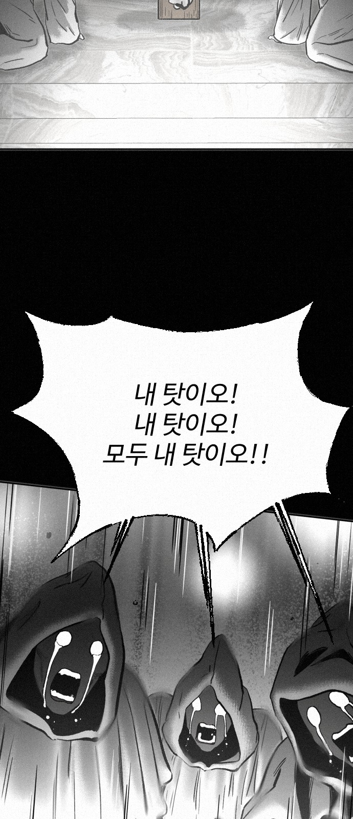 104 페이지