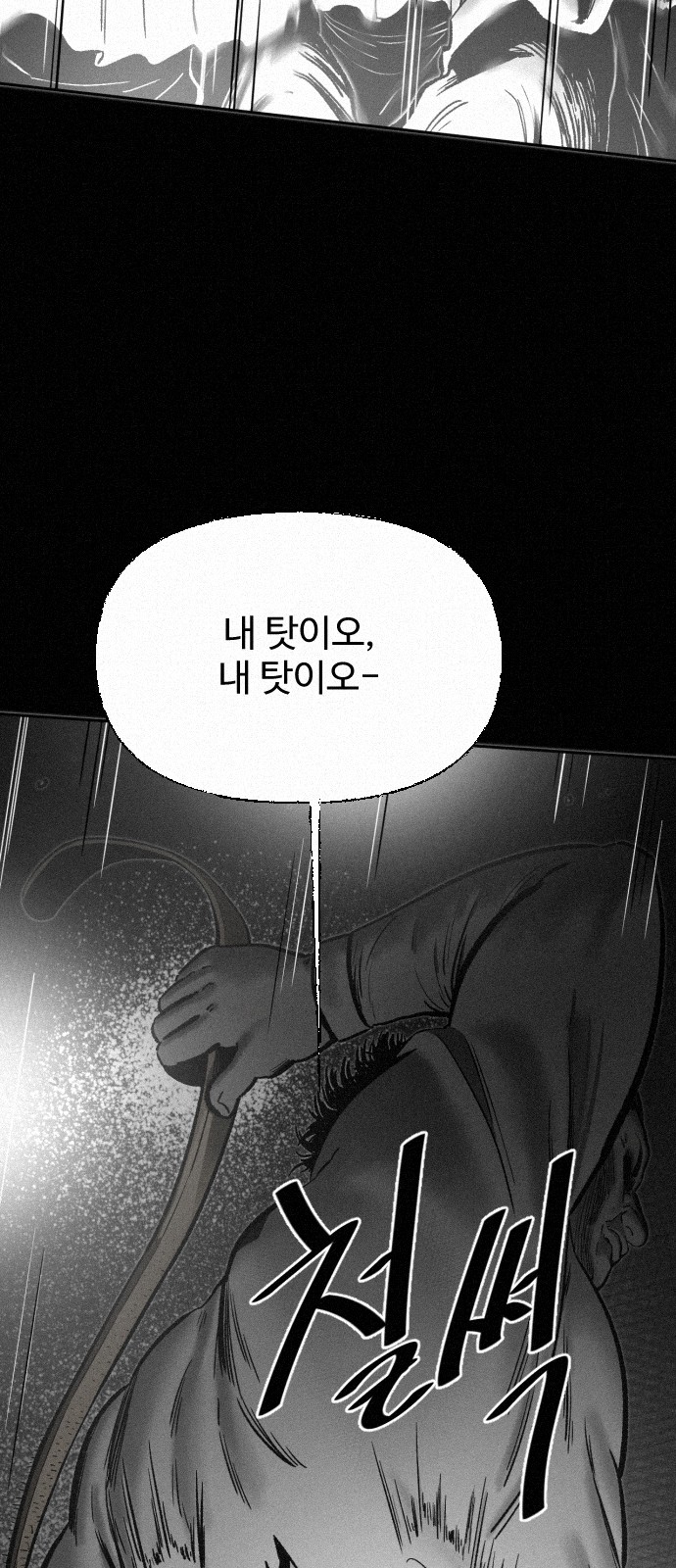 105 페이지