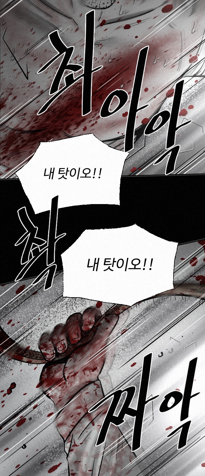109 페이지