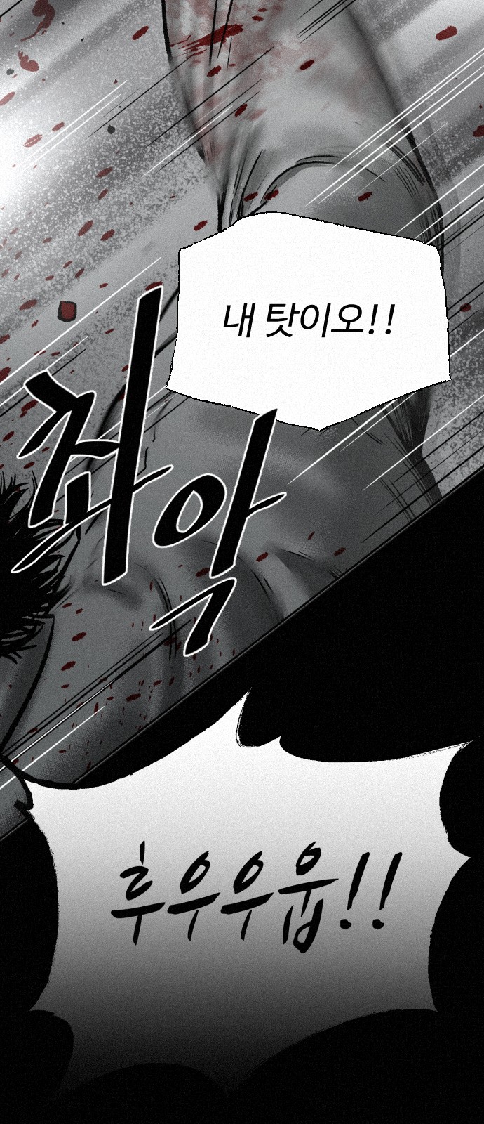 110 페이지
