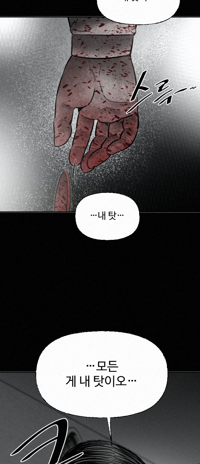 113 페이지
