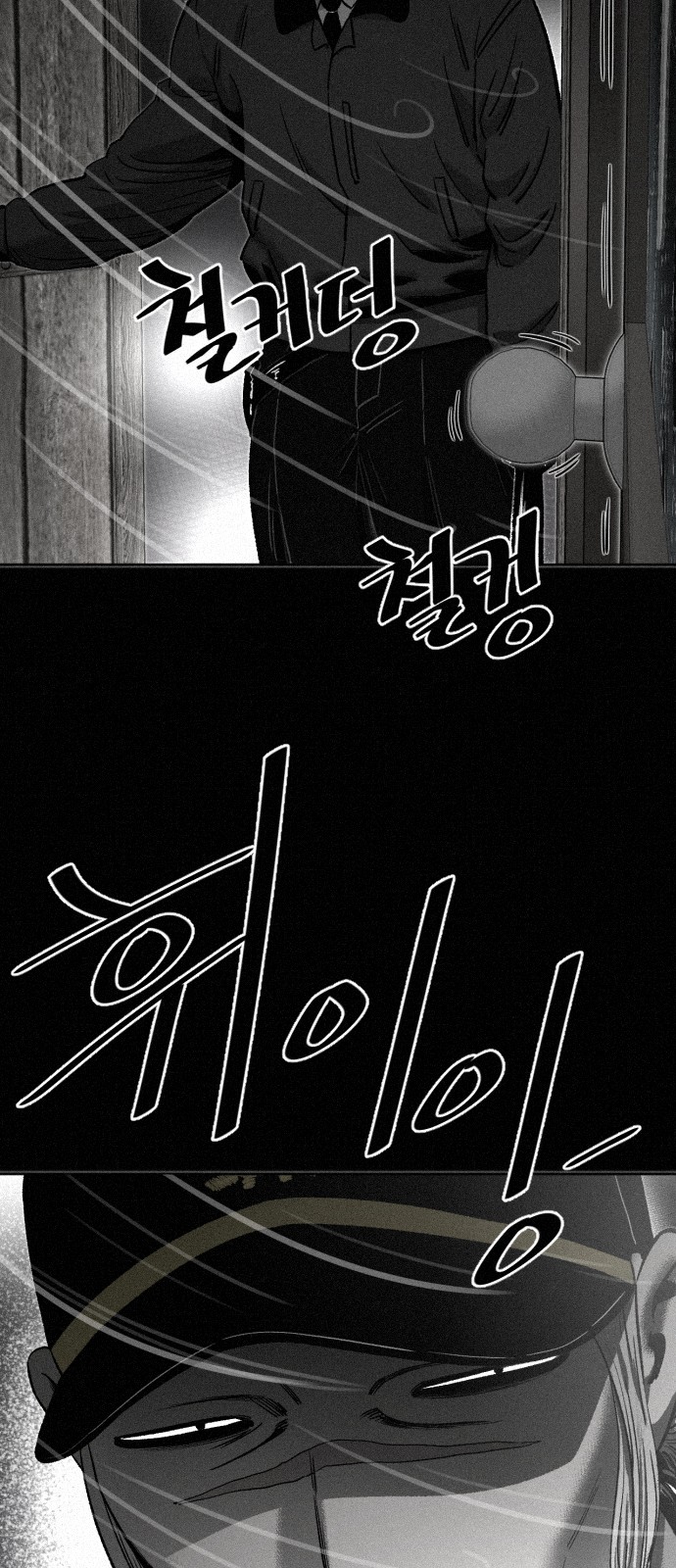 131 페이지