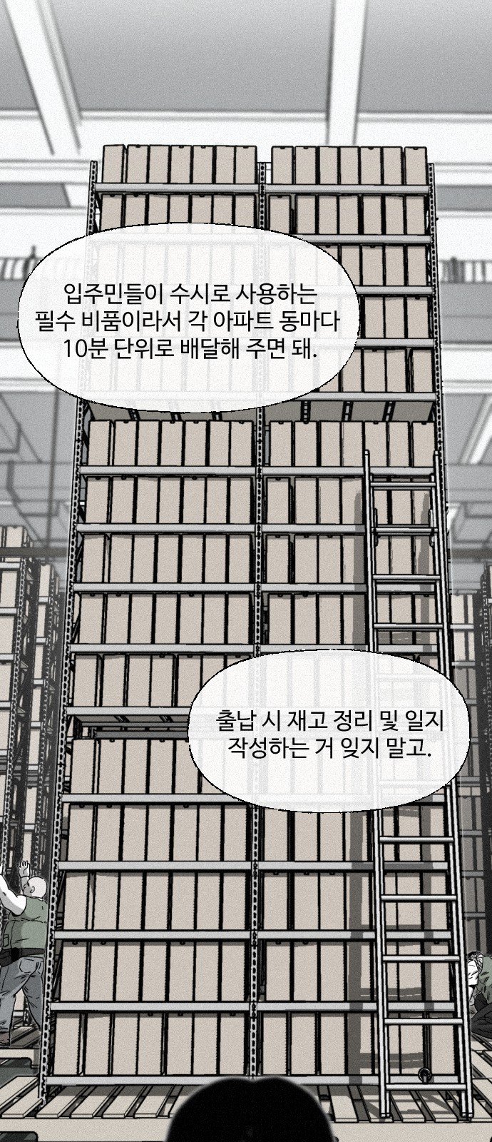 32 페이지