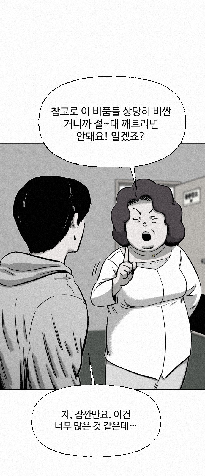 34 페이지
