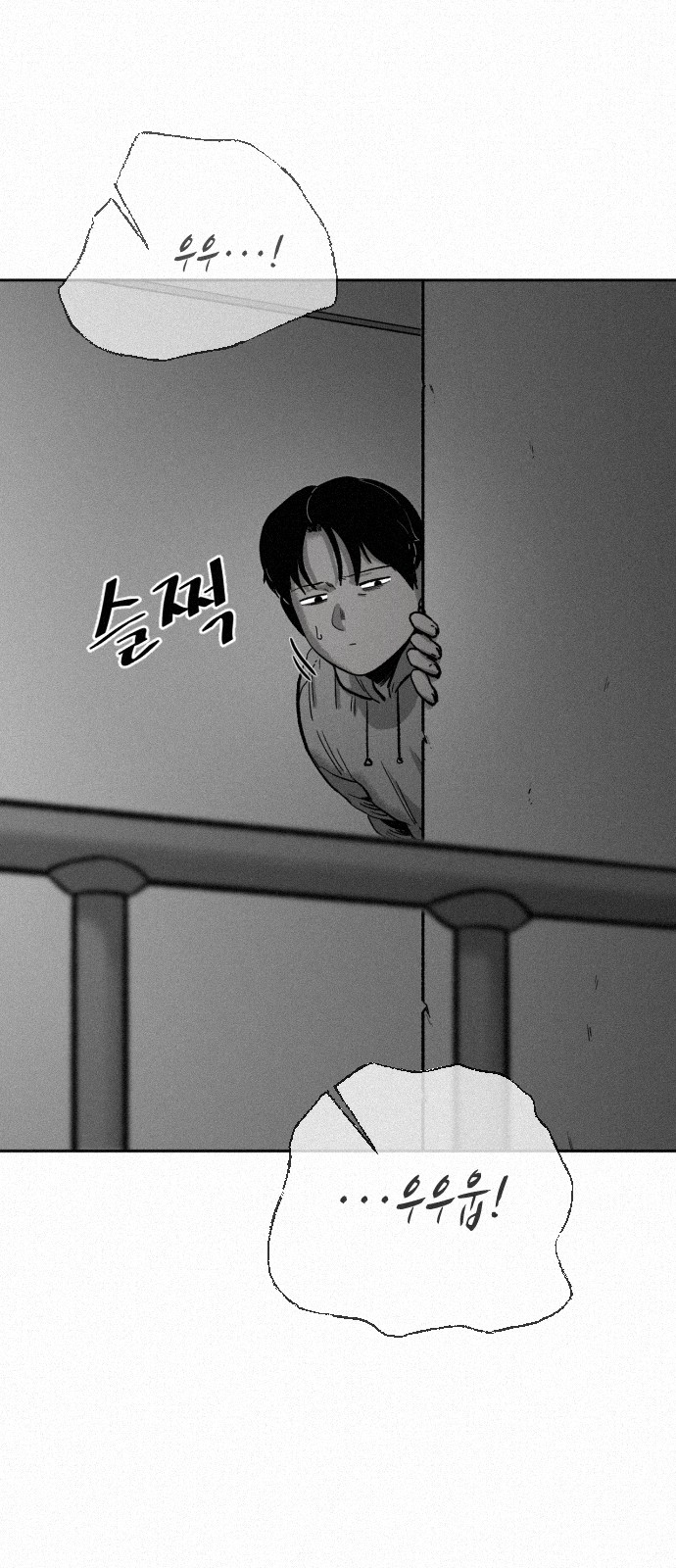 59 페이지