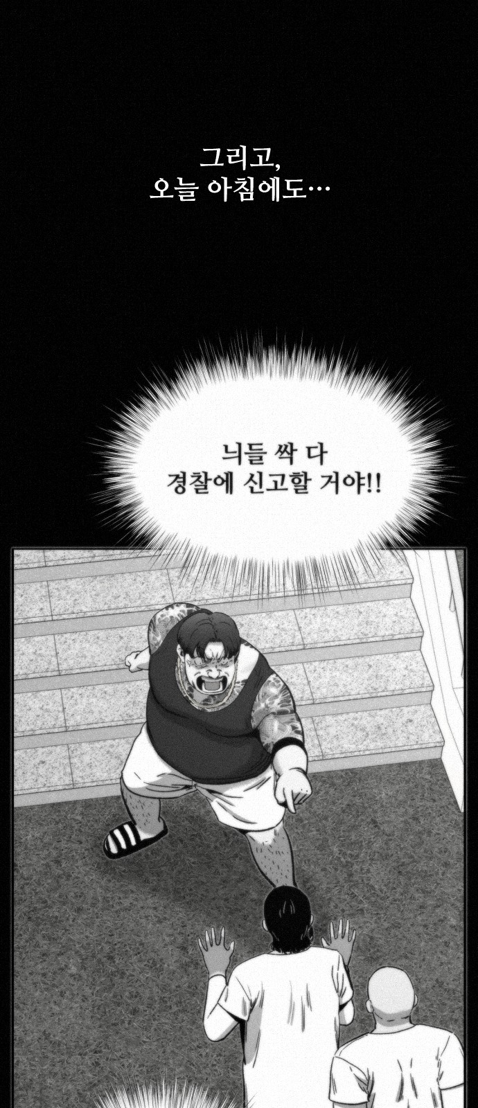 66 페이지