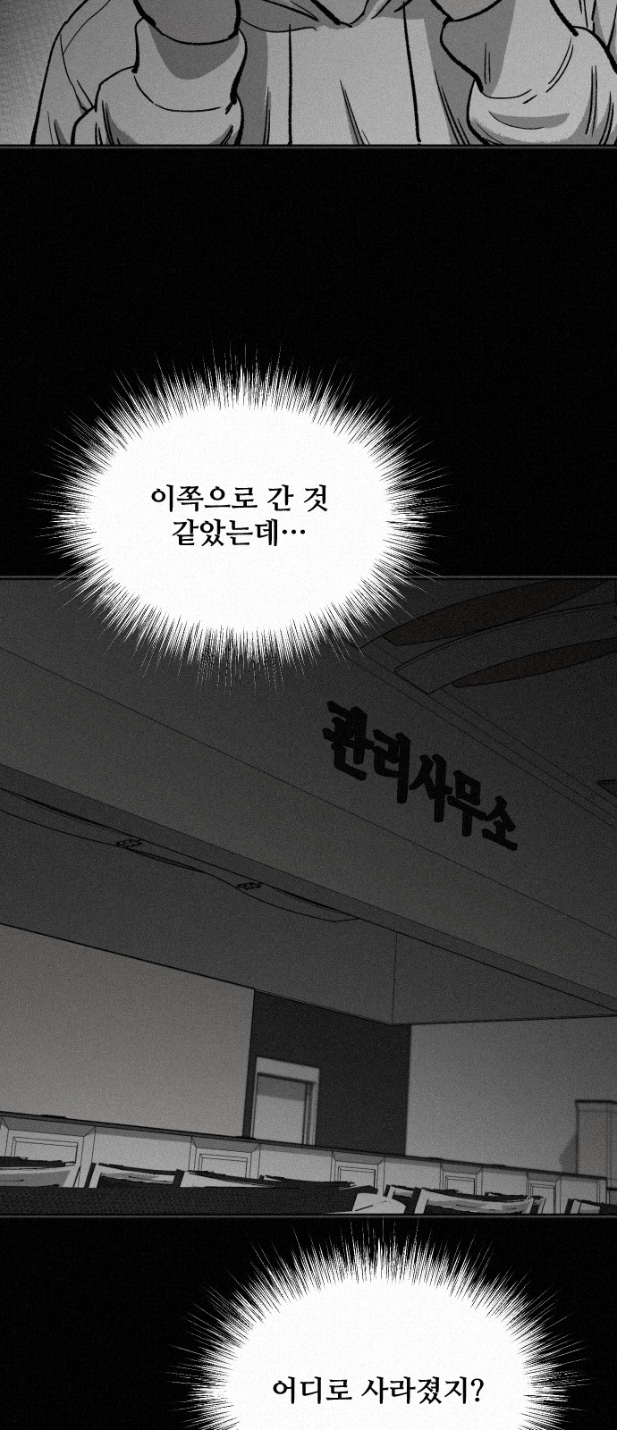 80 페이지