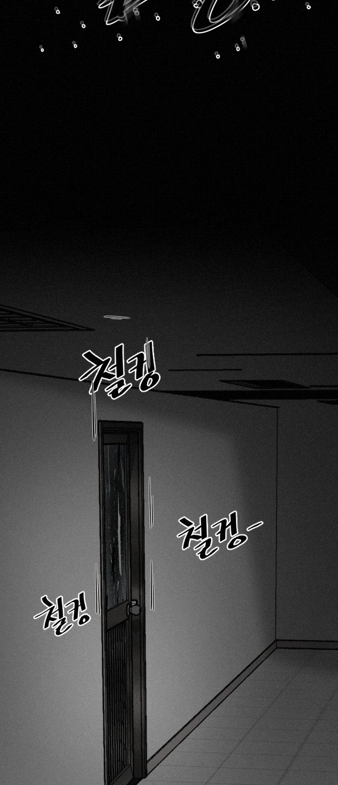 82 페이지