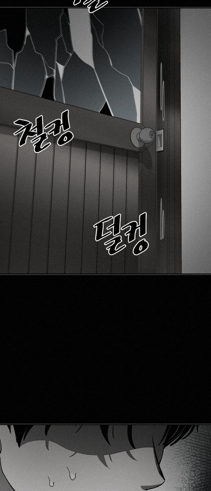84 페이지