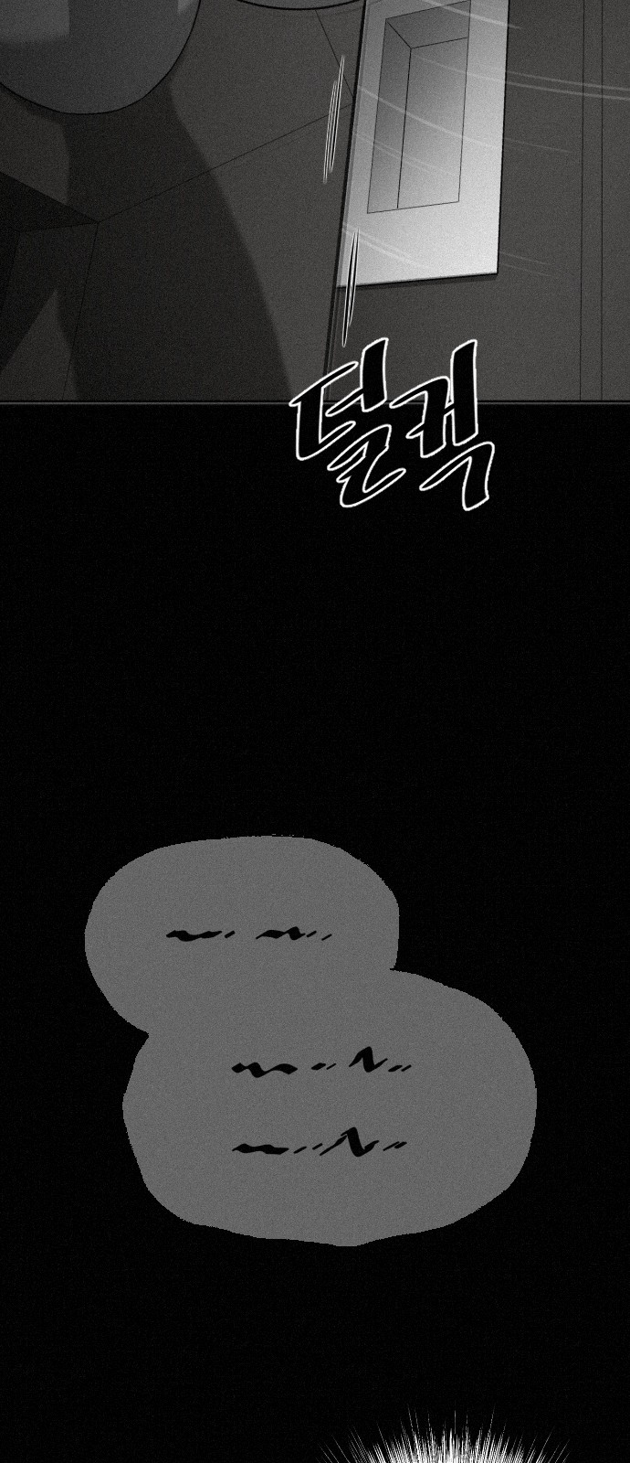 87 페이지