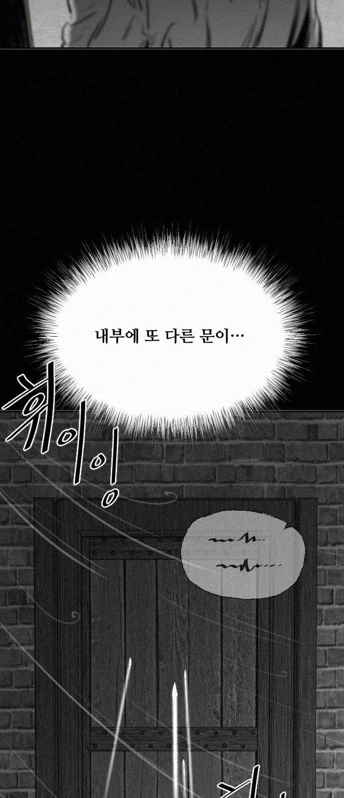 91 페이지