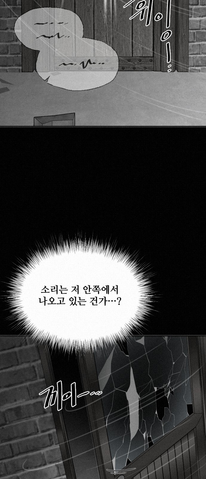92 페이지