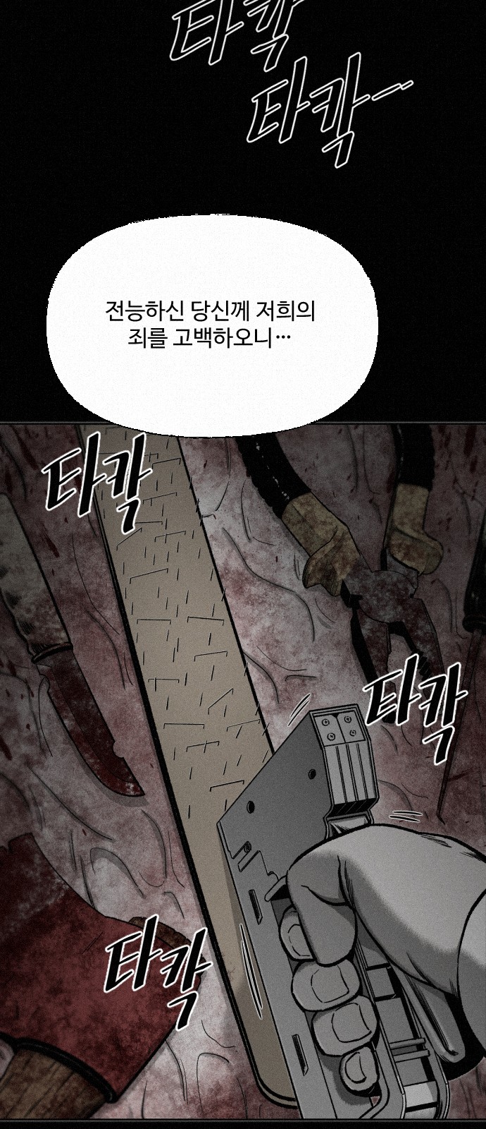 95 페이지