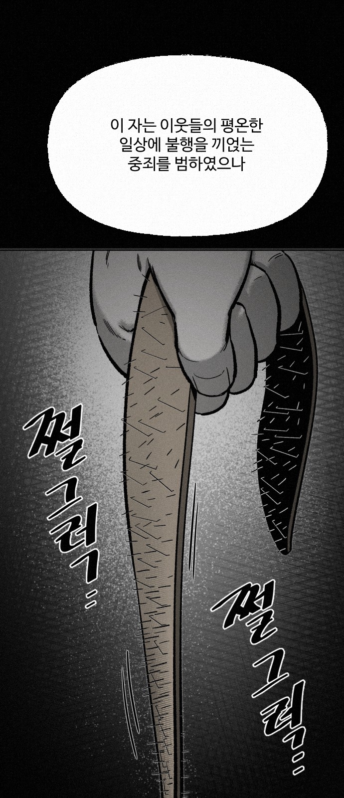 96 페이지