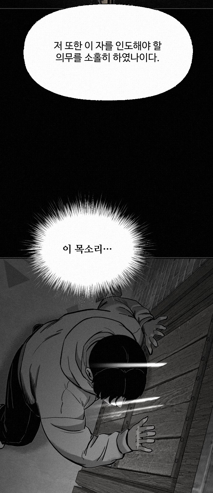 97 페이지