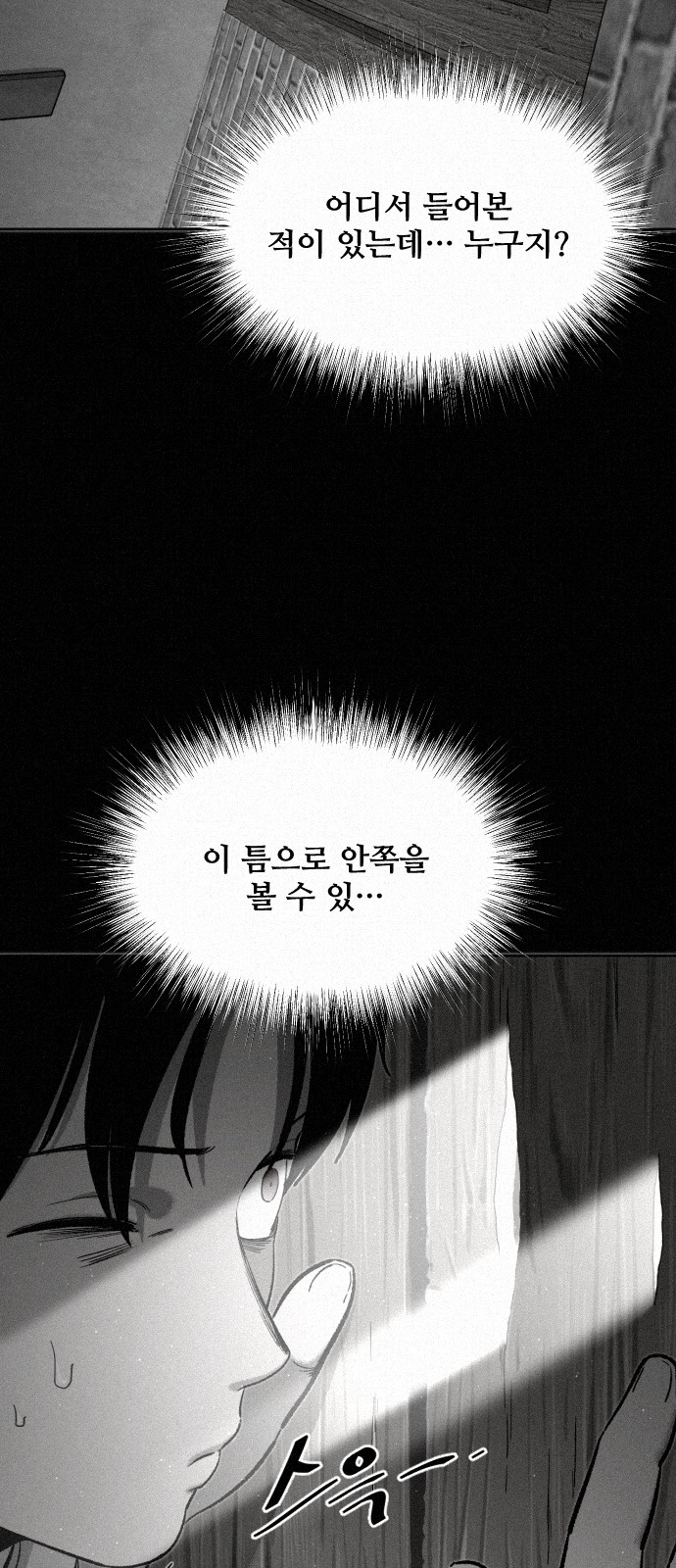 98 페이지