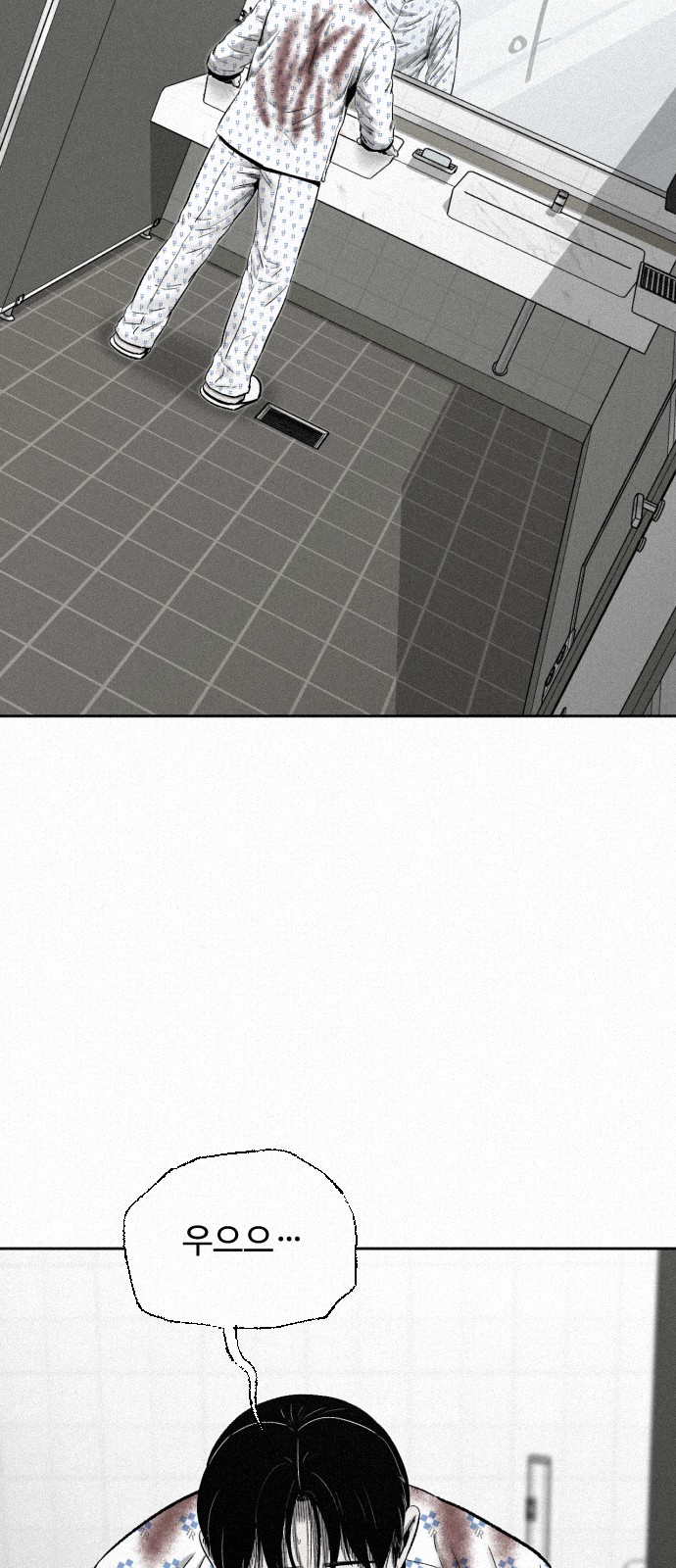 30 페이지