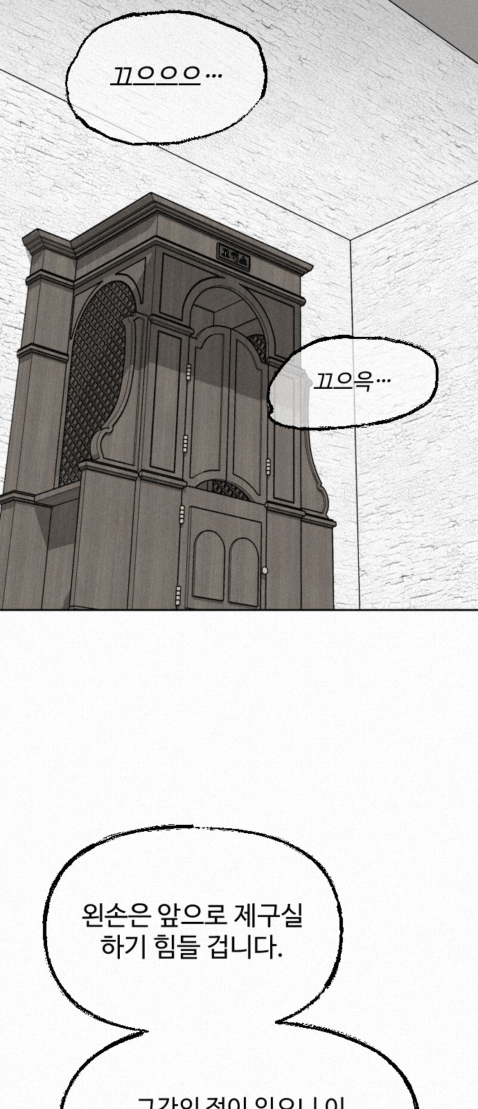 65 페이지