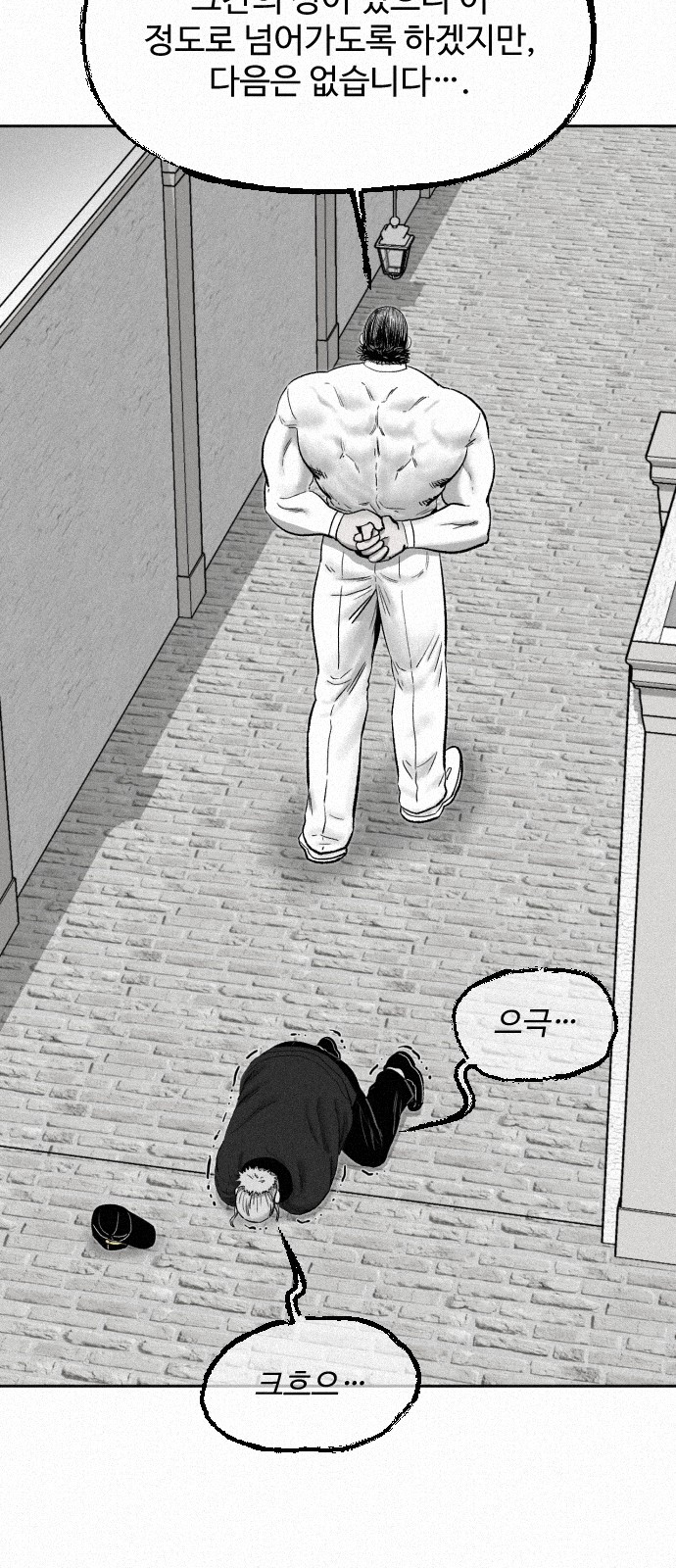66 페이지