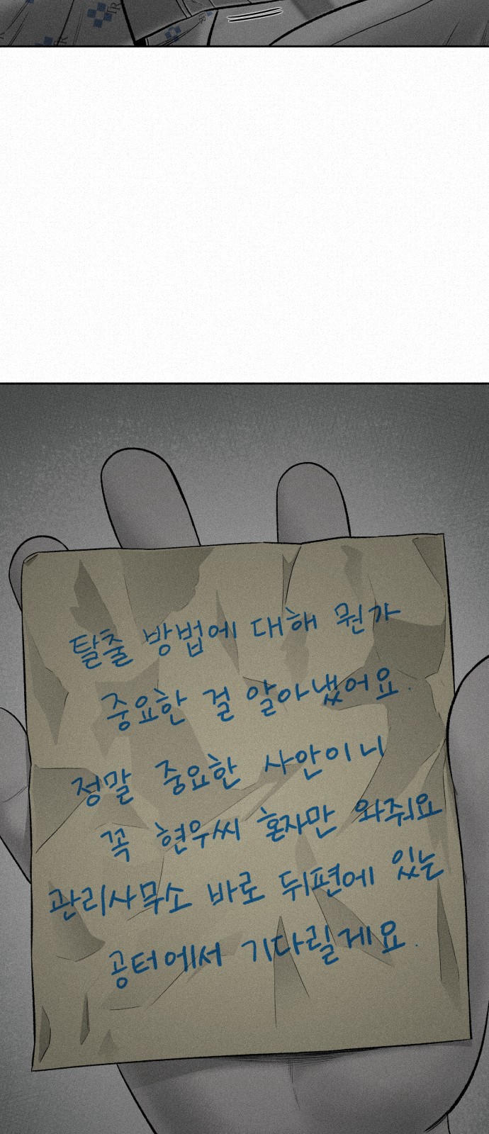 24 페이지