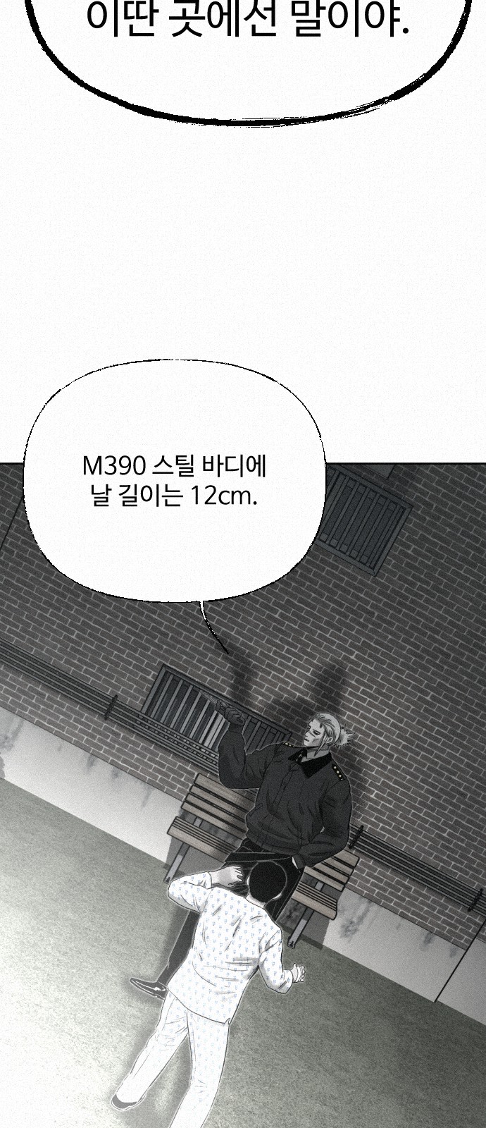 52 페이지