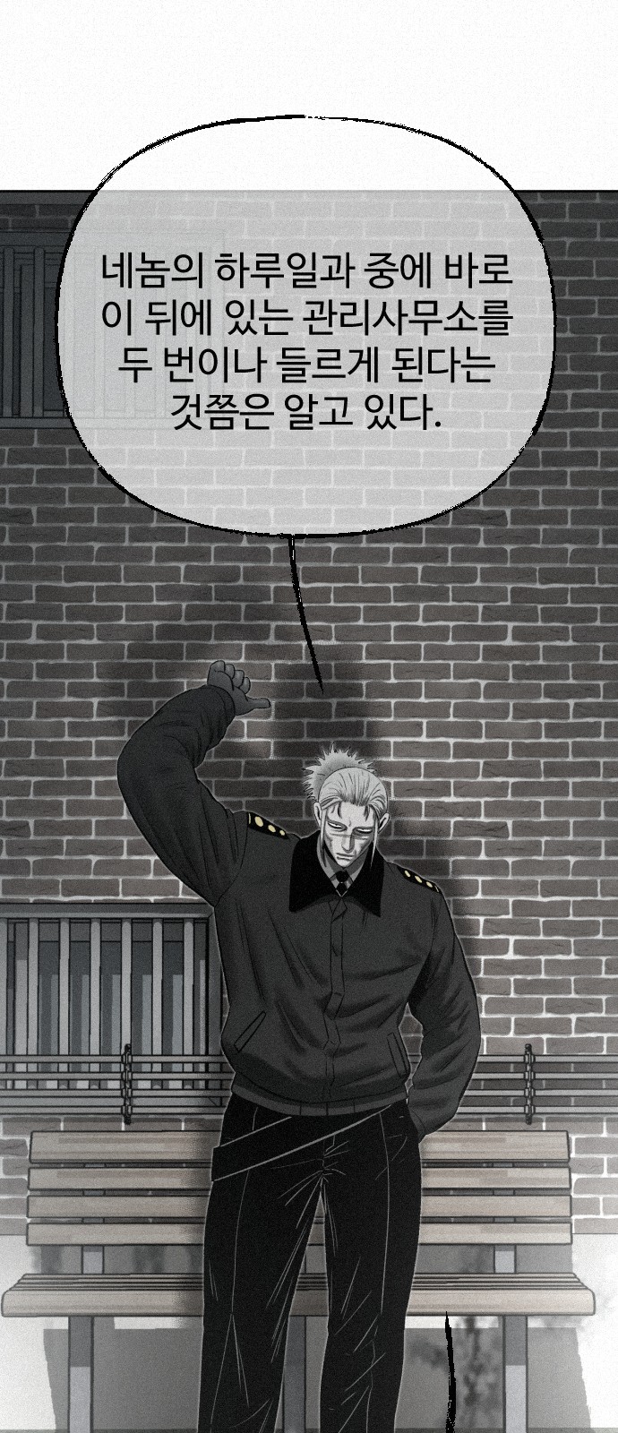 64 페이지
