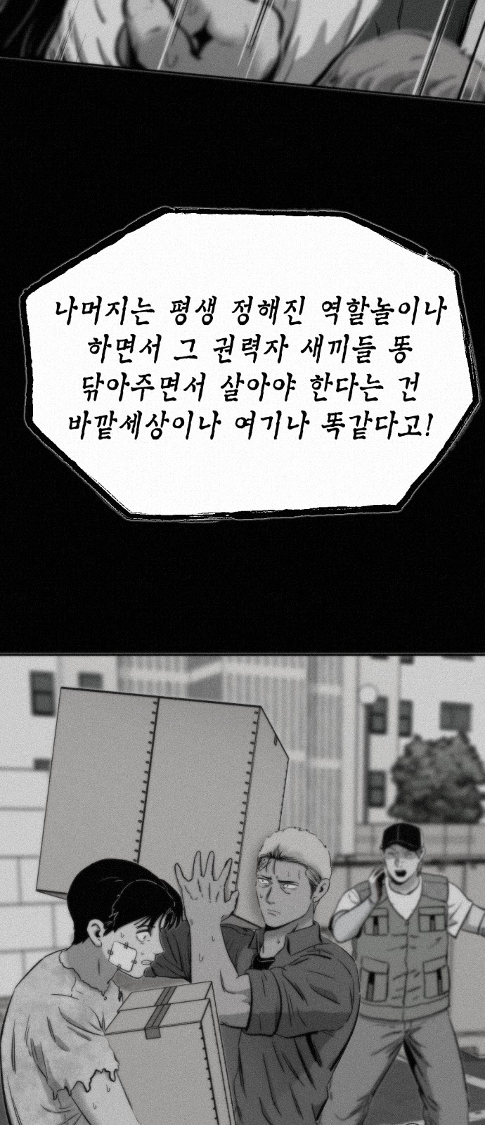 71 페이지