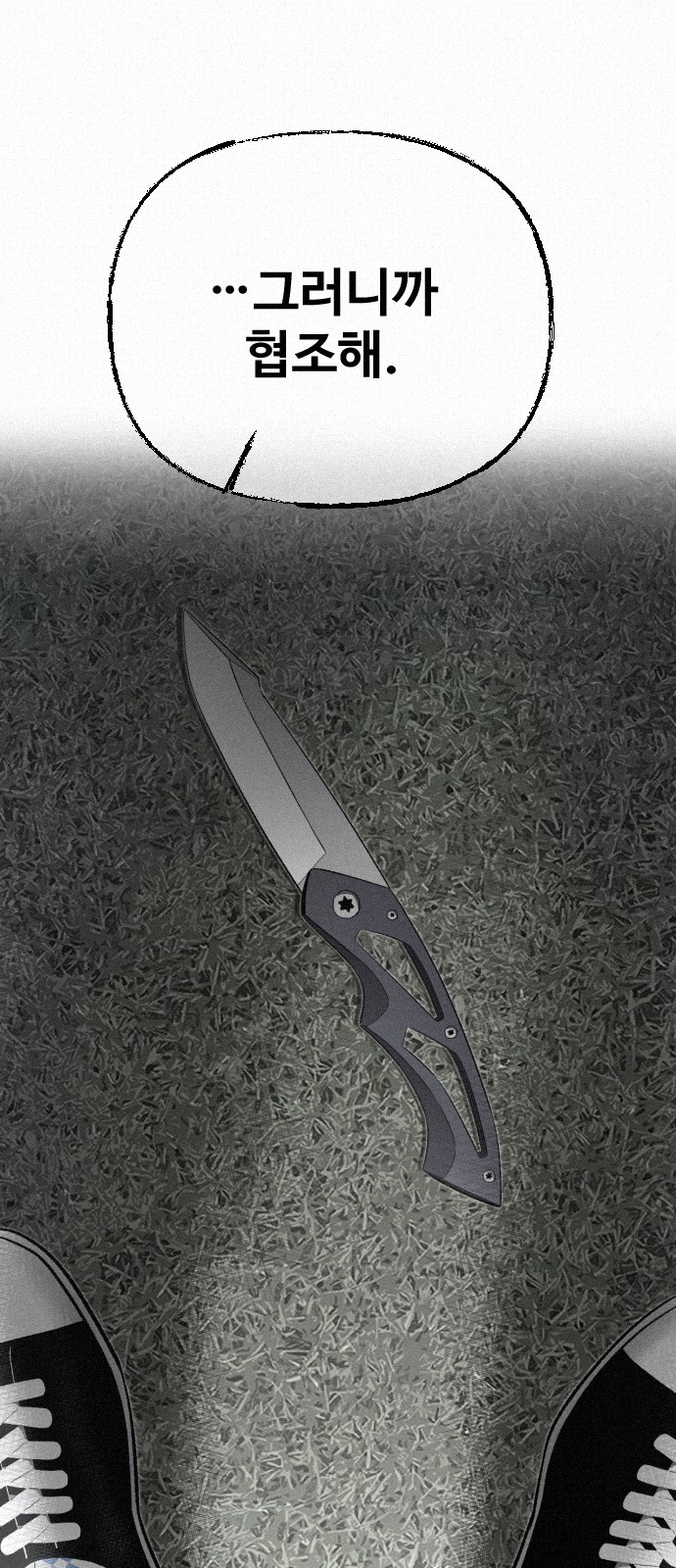 75 페이지