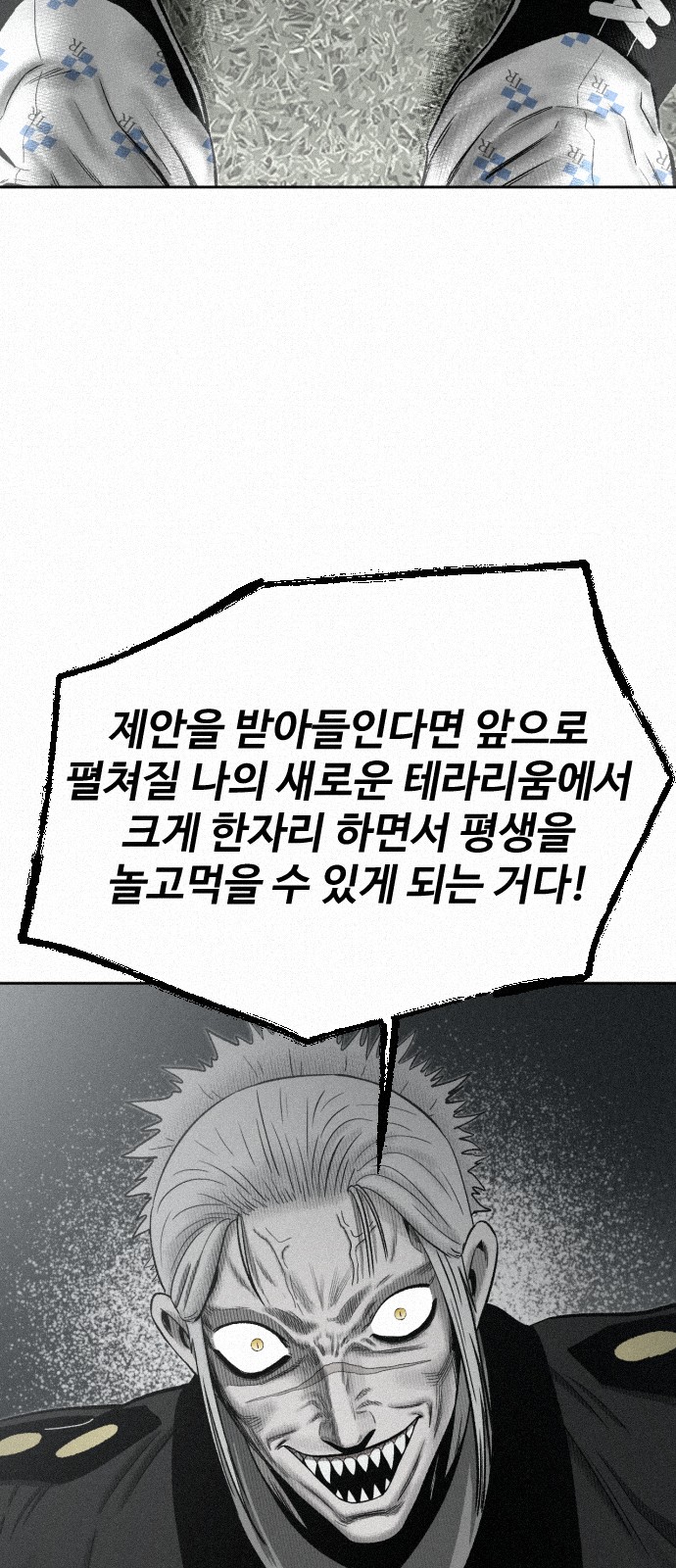 76 페이지