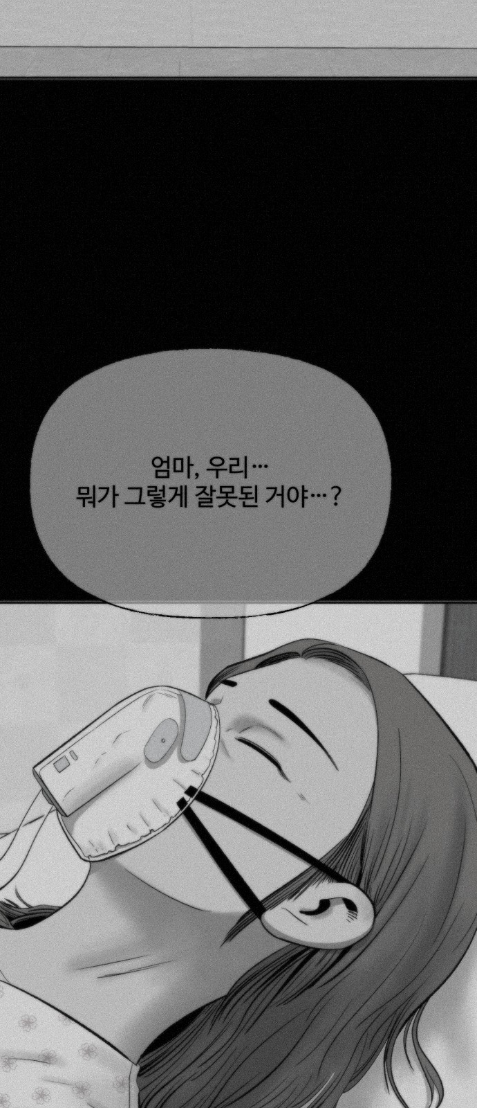 84 페이지
