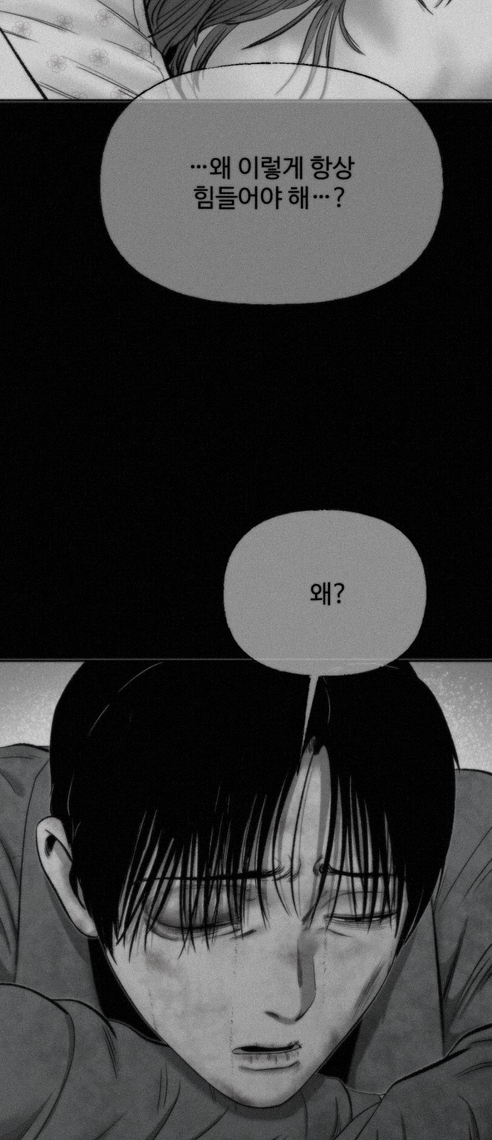 85 페이지