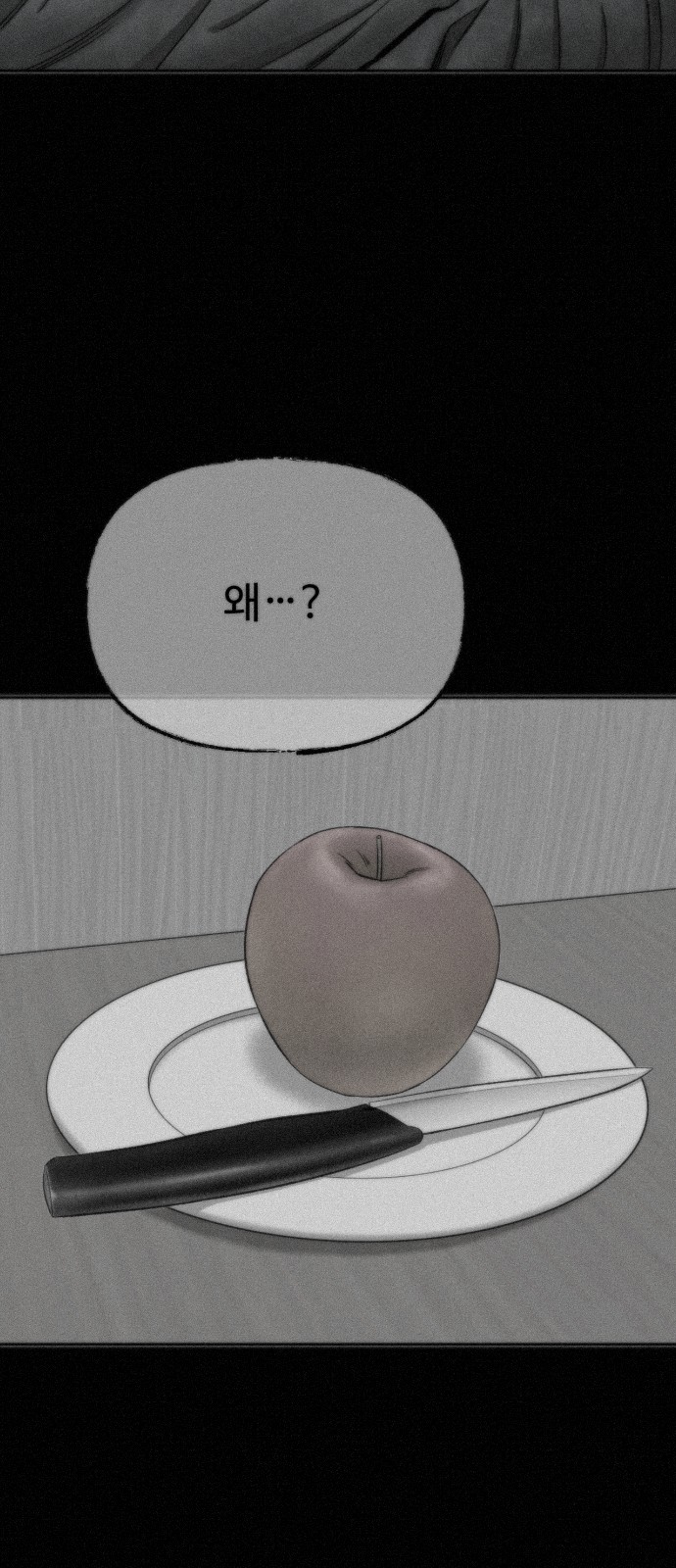 86 페이지