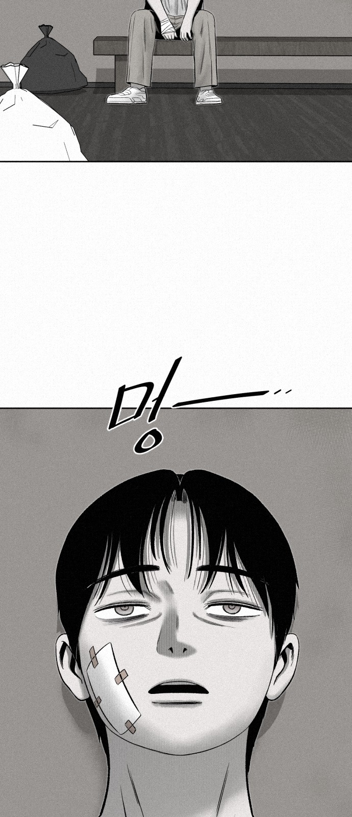 9 페이지