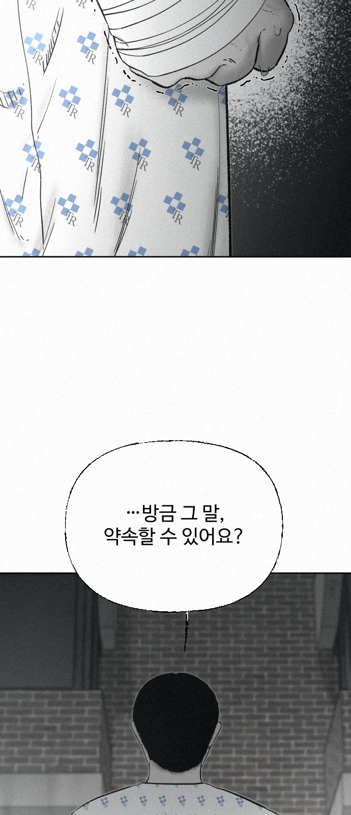 91 페이지