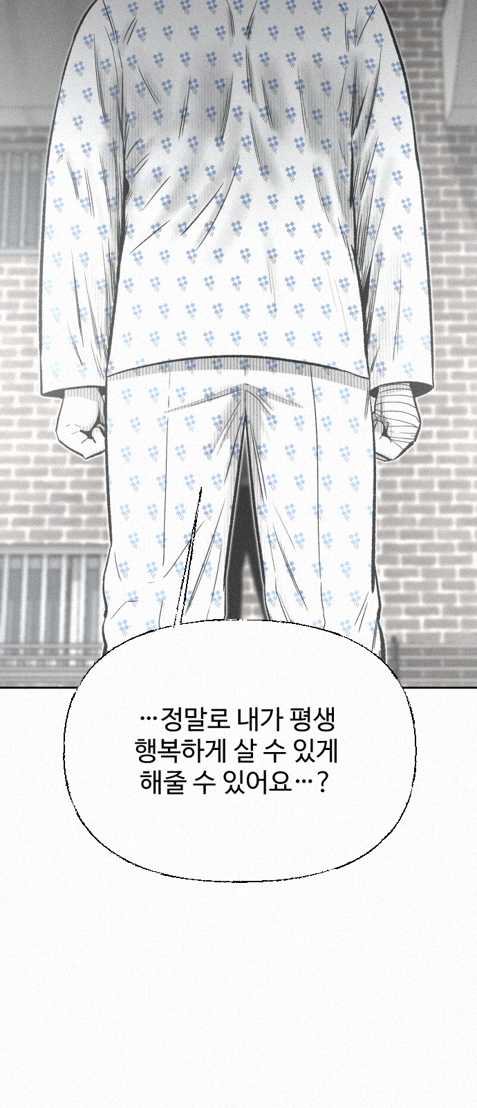 92 페이지