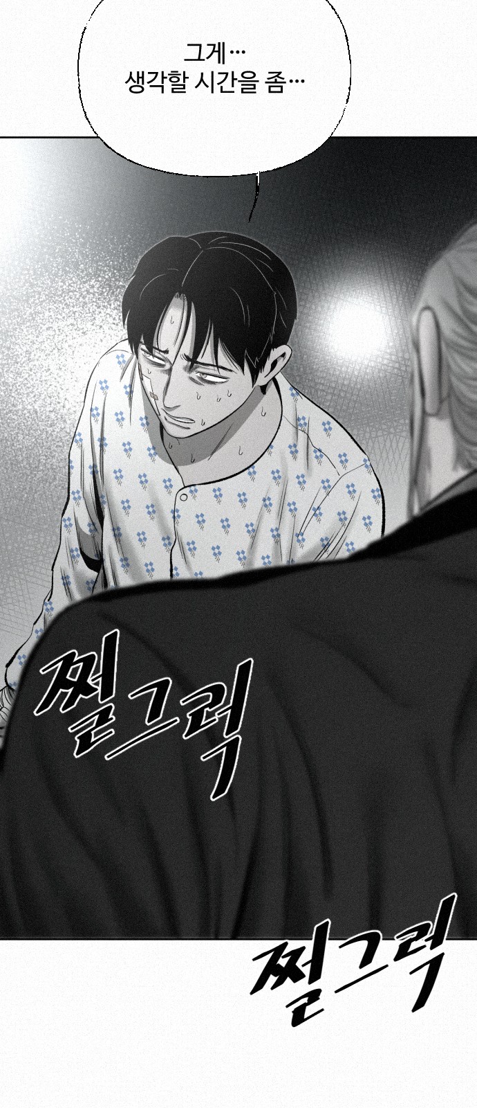 24 페이지
