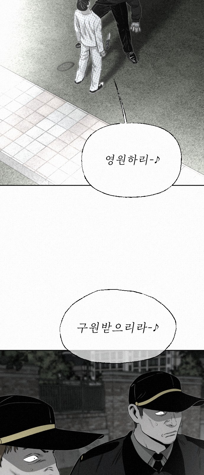 50 페이지