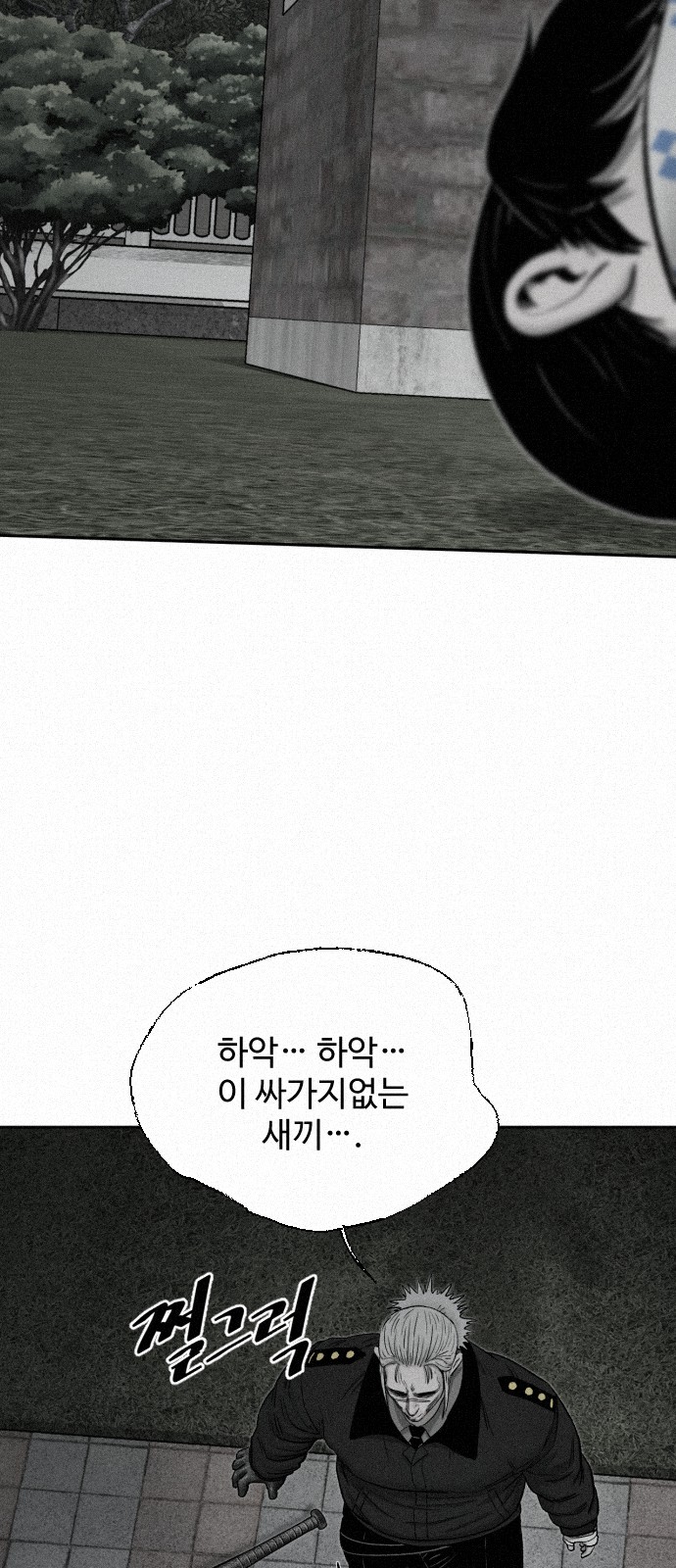 71 페이지