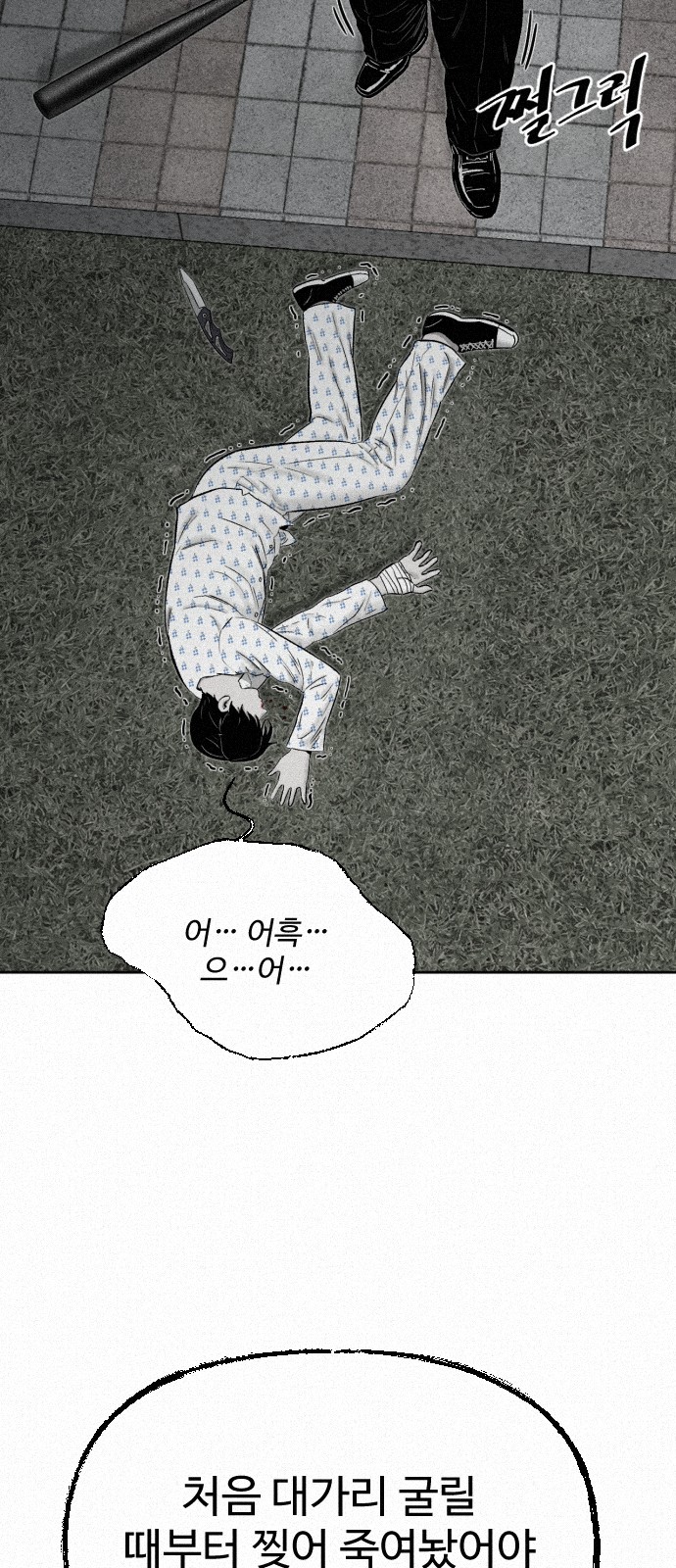 72 페이지