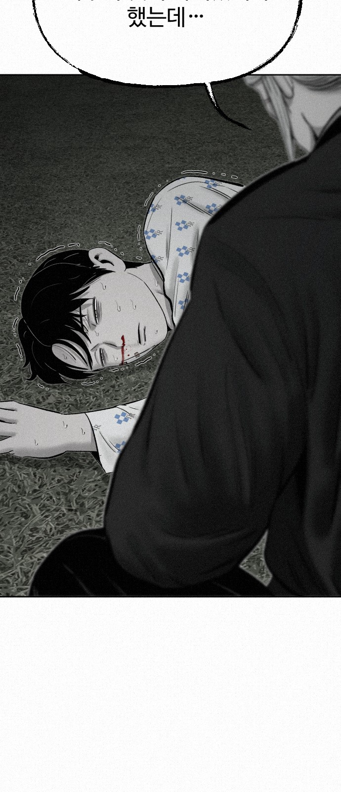 73 페이지