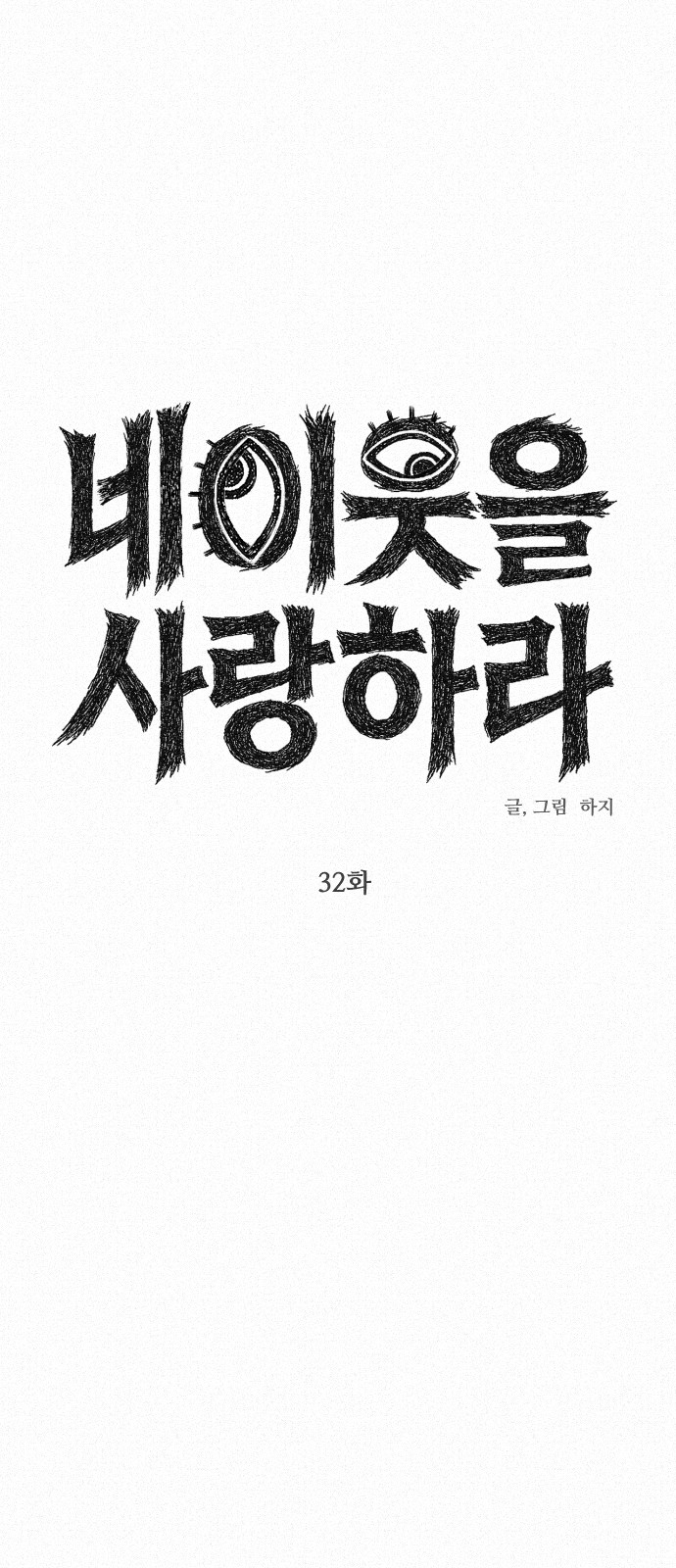 83 페이지