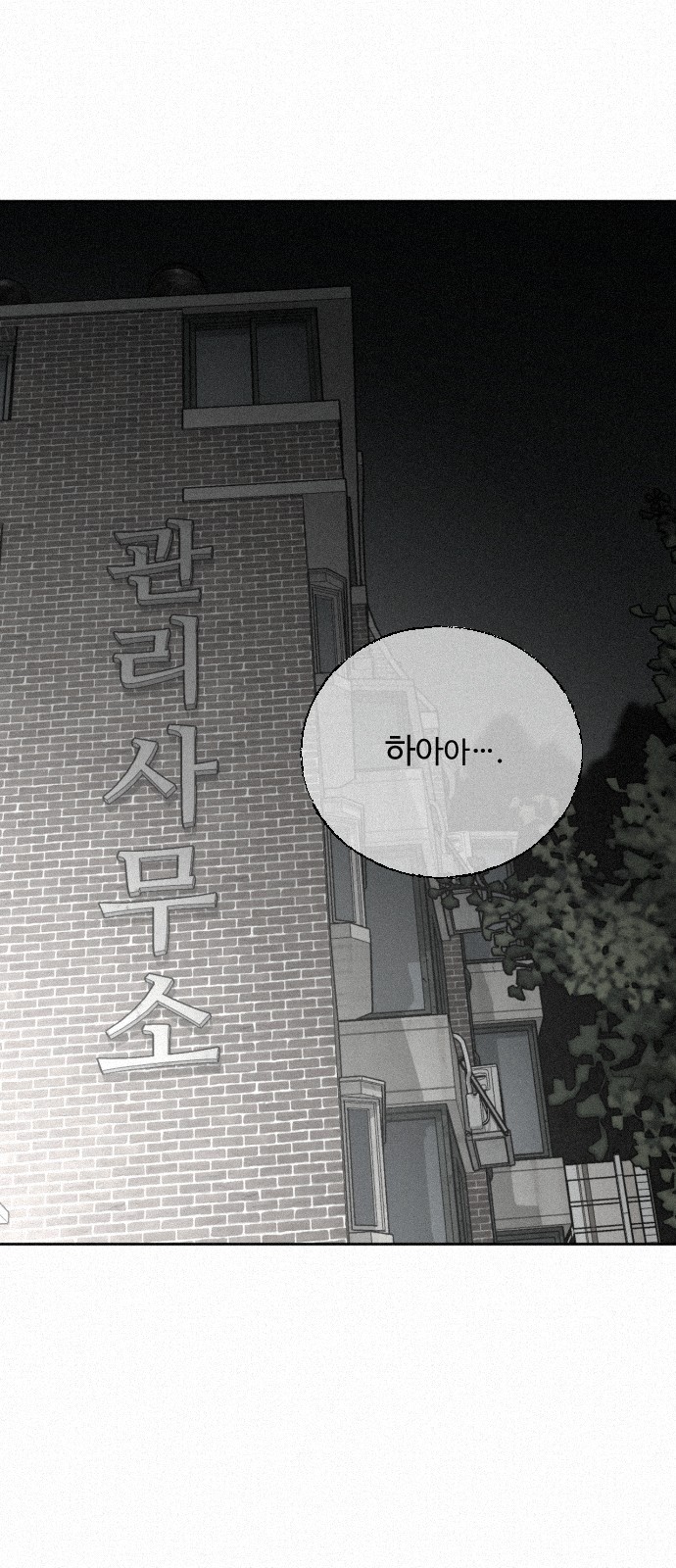 84 페이지